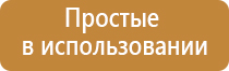 Шлифы с колпаком 14,5