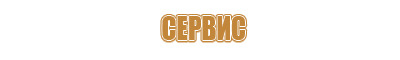 напасы для курения zerosmoke
